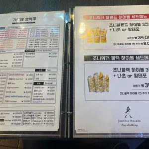 가르텐비어 리뷰 사진