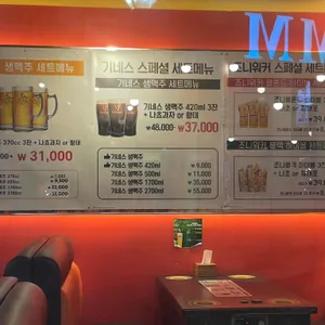 가르텐비어 리뷰 사진