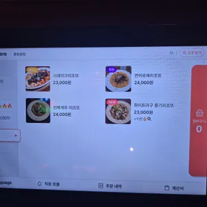 만리재 비스트로 별관 리뷰 사진