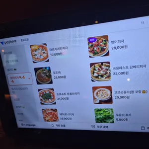 만리재 비스트로 별관 리뷰 사진