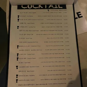 믹스드테이블 리뷰 사진