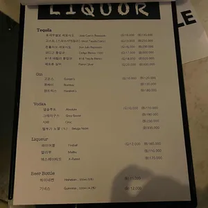 믹스드테이블 리뷰 사진