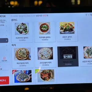 컴히얼 리뷰 사진