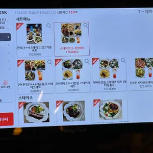 컴히얼 리뷰 사진