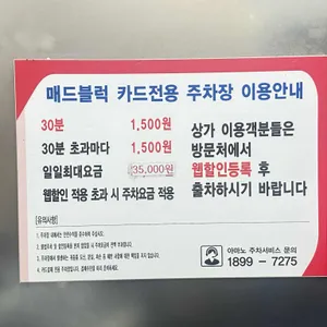 컴히얼 리뷰 사진