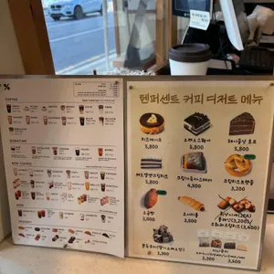 텐퍼센트커피 리뷰 사진