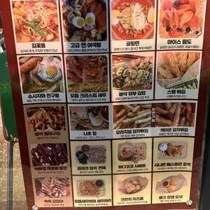 생활맥주 리뷰 사진