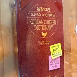 생활맥주 리뷰 사진