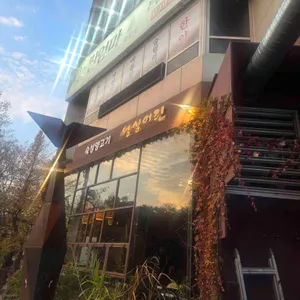 성심어린 리뷰 사진