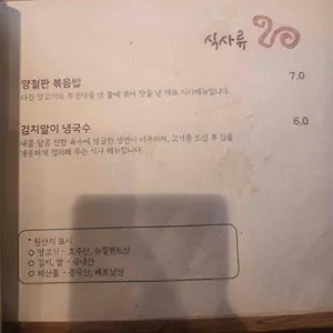 성심어린 리뷰 사진