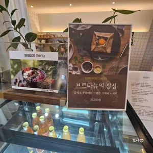 늘보씨의프랑스 리뷰 사진