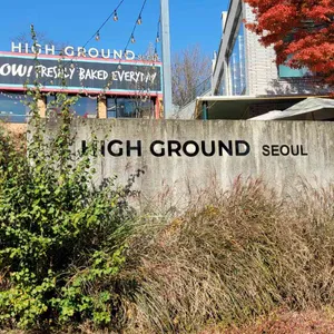 하이그라운드제빵소 리뷰 사진