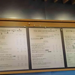 스타벅스 리뷰 사진