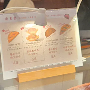 호과당 리뷰 사진