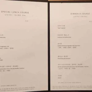 진하이 리뷰 사진