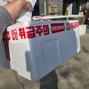 한반도회대게직판장 리뷰 사진