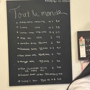 올더어글리쿠키&트레몽 리뷰 사진