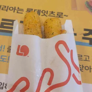 롯데리아 리뷰 사진