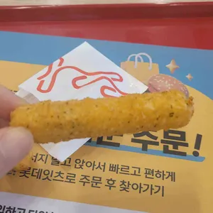 롯데리아 대표 사진