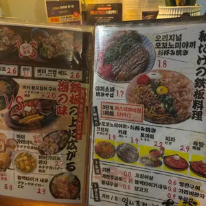 타키 리뷰 사진