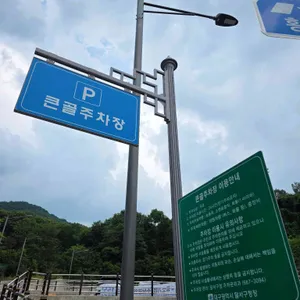 탄이식당 대표 사진