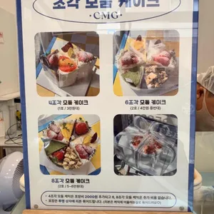 케익먹는곰 리뷰 사진