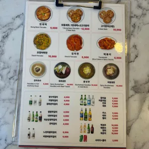 창신육회 리뷰 사진