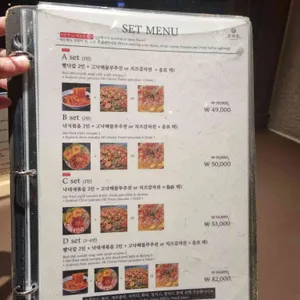 고낙온 리뷰 사진