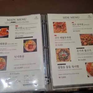 고낙온 리뷰 사진