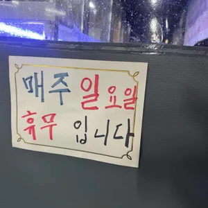 서해바다 리뷰 사진