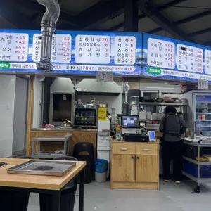 서해바다 리뷰 사진