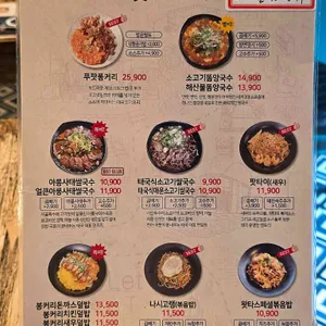 왓타타이 리뷰 사진