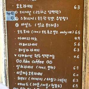 브리에브레드 리뷰 사진