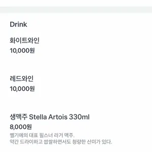 써리얼 파스타바 리뷰 사진