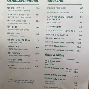 언플러그드 리뷰 사진