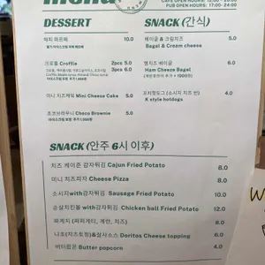 언플러그드 리뷰 사진