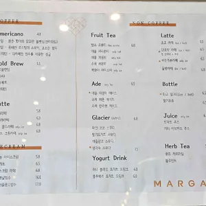 마고플레인 리뷰 사진