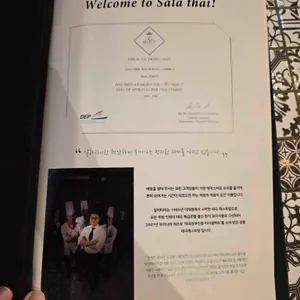 살라타이 리뷰 사진