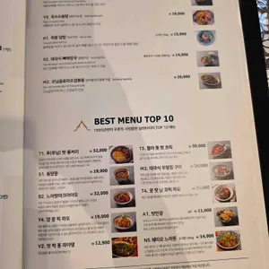 살라타이 리뷰 사진