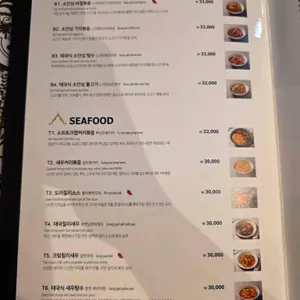 살라타이 리뷰 사진