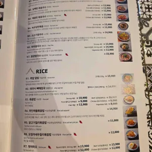 살라타이 리뷰 사진