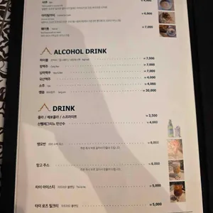 살라타이 리뷰 사진