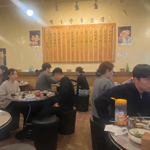 백두한우곱창 리뷰 사진