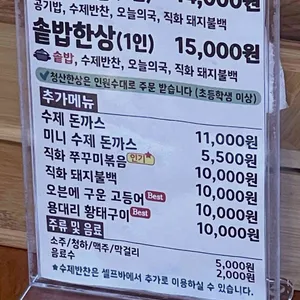청산별곡 리뷰 사진