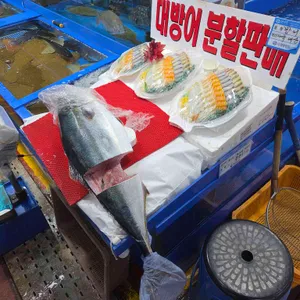항구수산 리뷰 사진