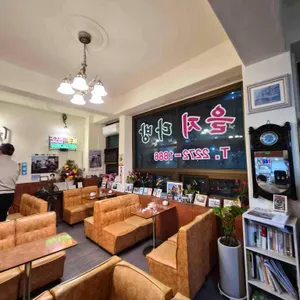 을지다방 리뷰 사진