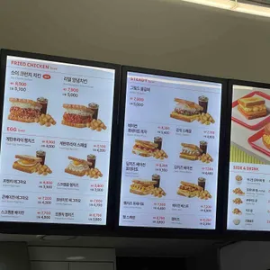 이삭토스트 리뷰 사진