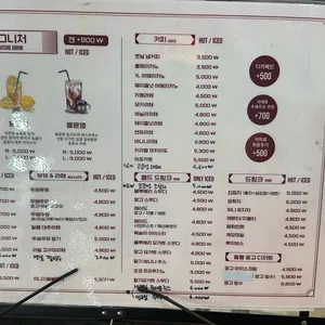 홍콩다방 리뷰 사진