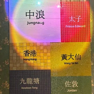 홍콩다방 리뷰 사진