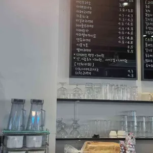 커피가좋아서 리뷰 사진